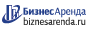 Коммерческая недвижимость в Белом